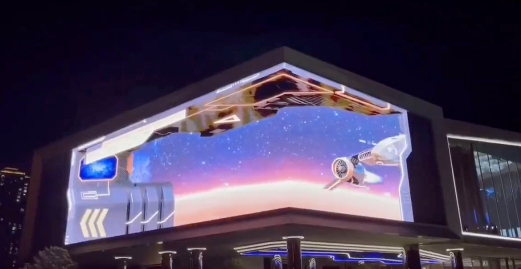 3d裸眼led顯示屏