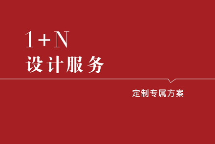 全彩LED顯示屏設(shè)計服務(wù)