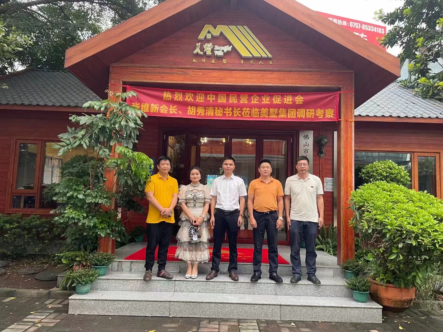 凰津光電總裁與美墅集團(tuán)負(fù)責(zé)人合影