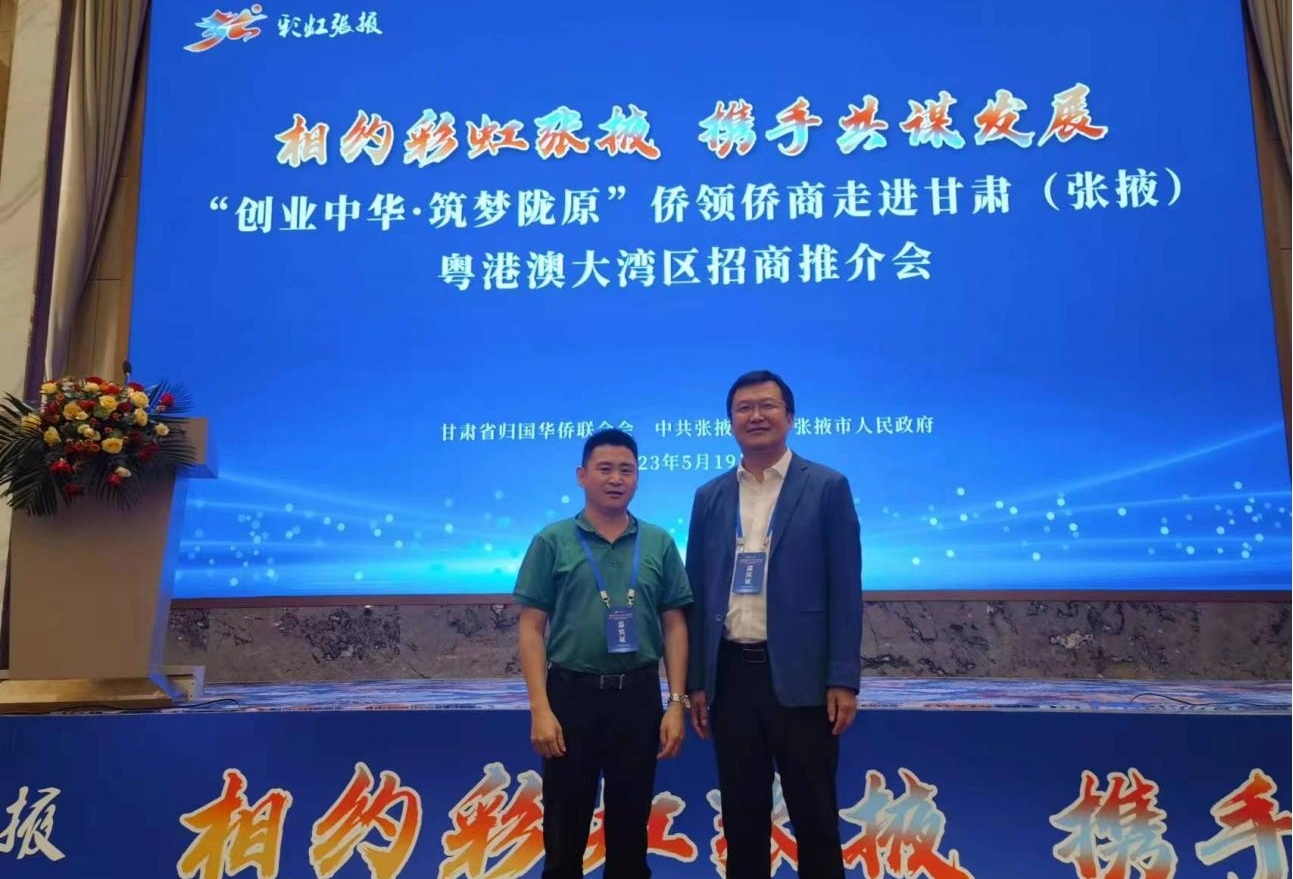 張掖市委常委常務(wù)副市長徐巖與凰津光電董事長向泓福親切合影