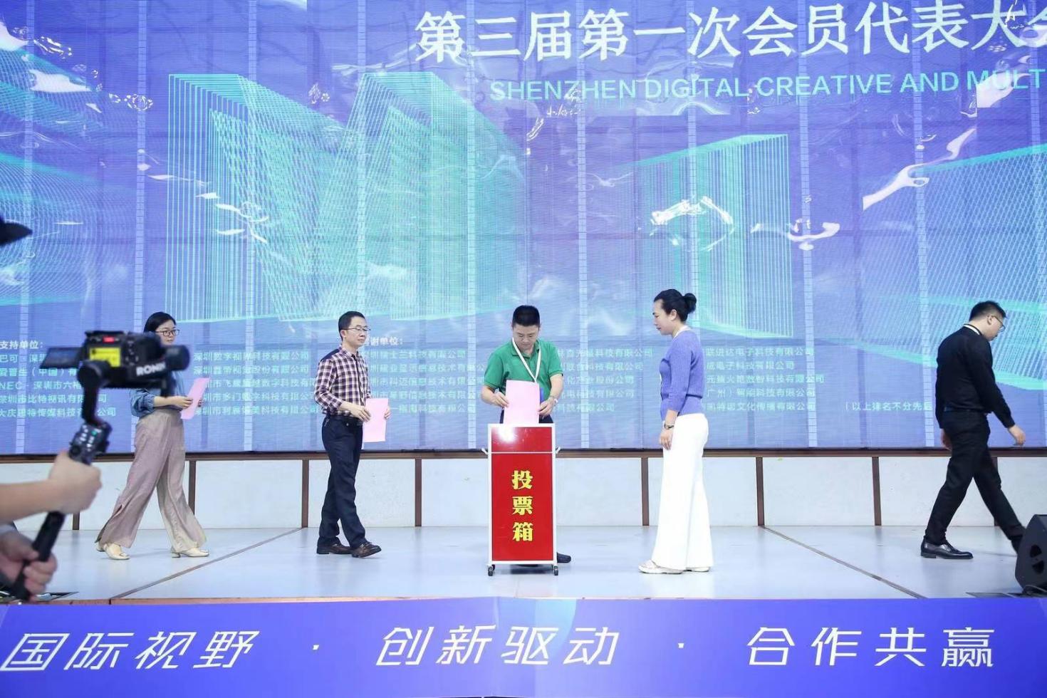 凰津光電成為深圳市數(shù)字創(chuàng)意與多媒體行業(yè)協(xié)會常務(wù)理事單位